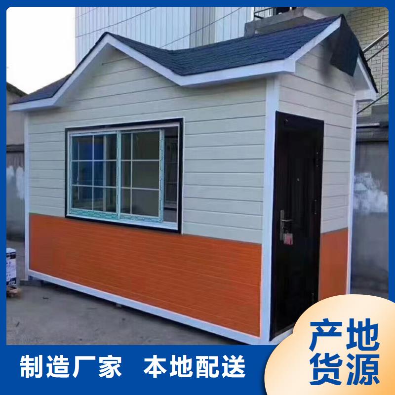 集裝箱房-集裝箱房放心之選