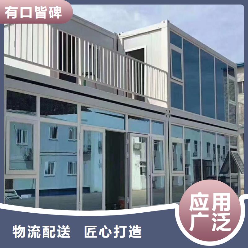 集裝箱房-精選廠家