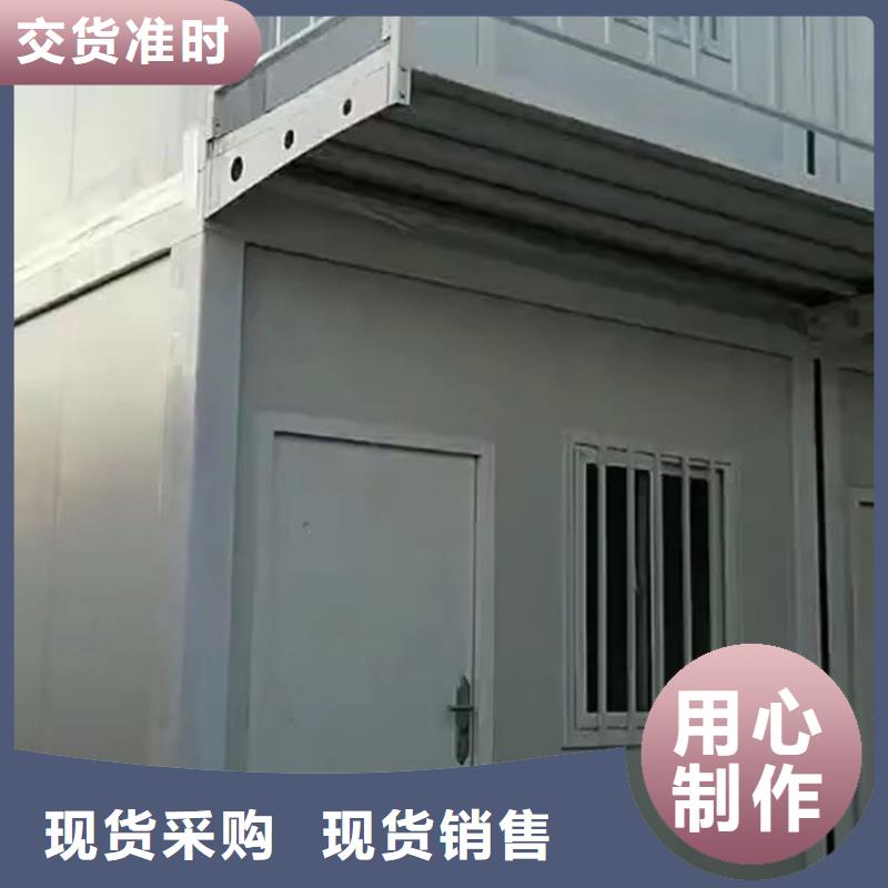 集裝箱房優選品牌