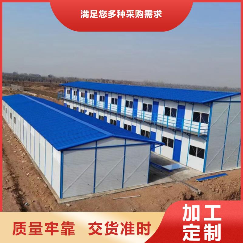 集裝箱房發貨及時