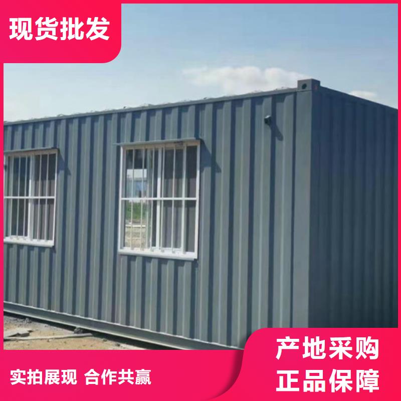 集裝箱房實體大廠家