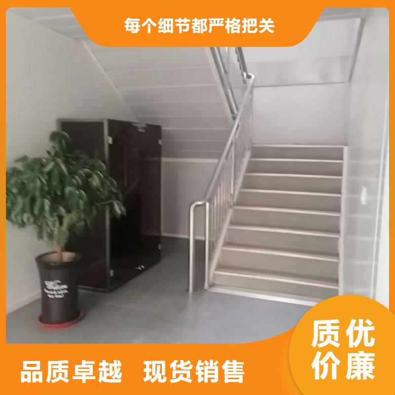 專業銷售集裝箱房廠家