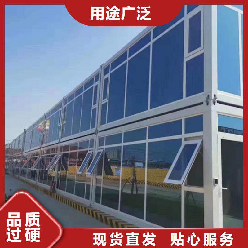 集裝箱房企業-大廠直銷