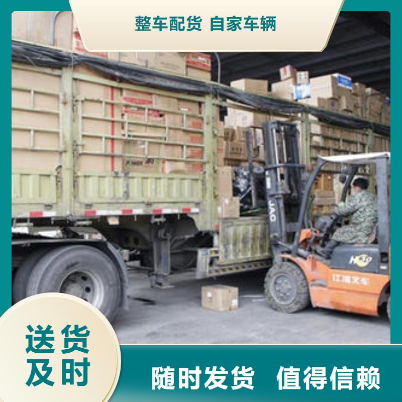 臨沂物流原廠定做