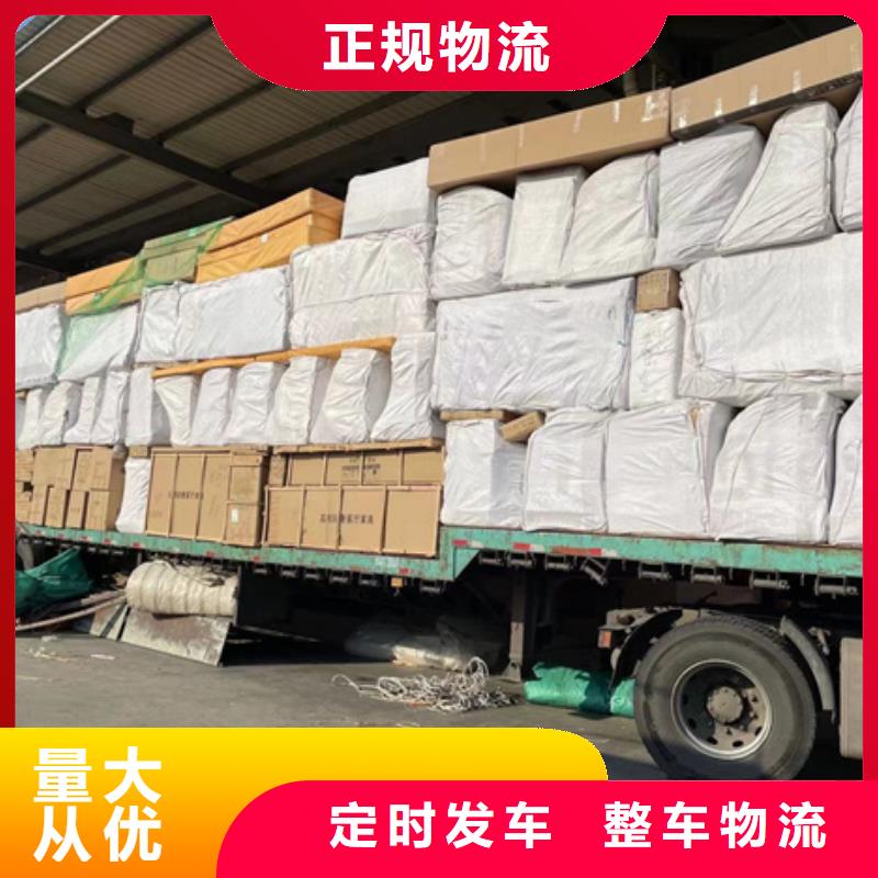 迪慶物流用心服務