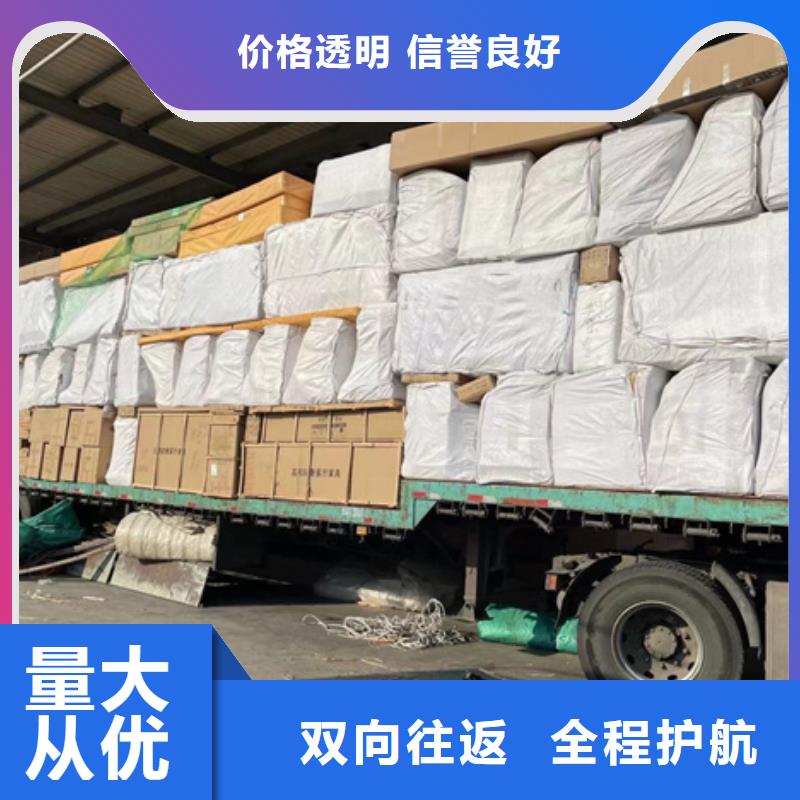 臨沂物流的工作原理