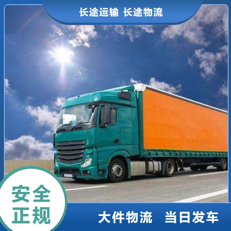 迪慶物流現貨批發價格