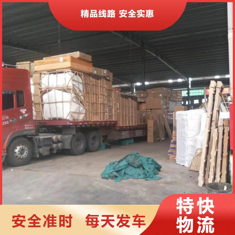 佛山乐从专业运输家具到广东蕉岭物流公司天天发车