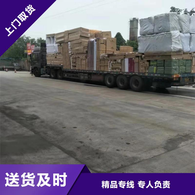 價格低的中江物流供貨商