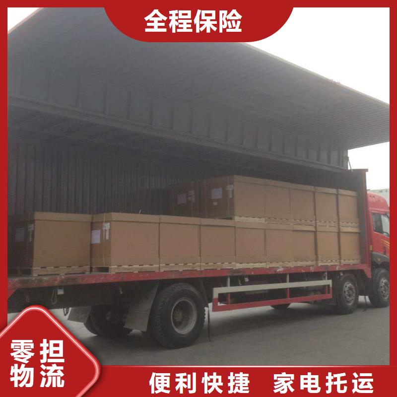 迪慶定制物流_品牌廠家