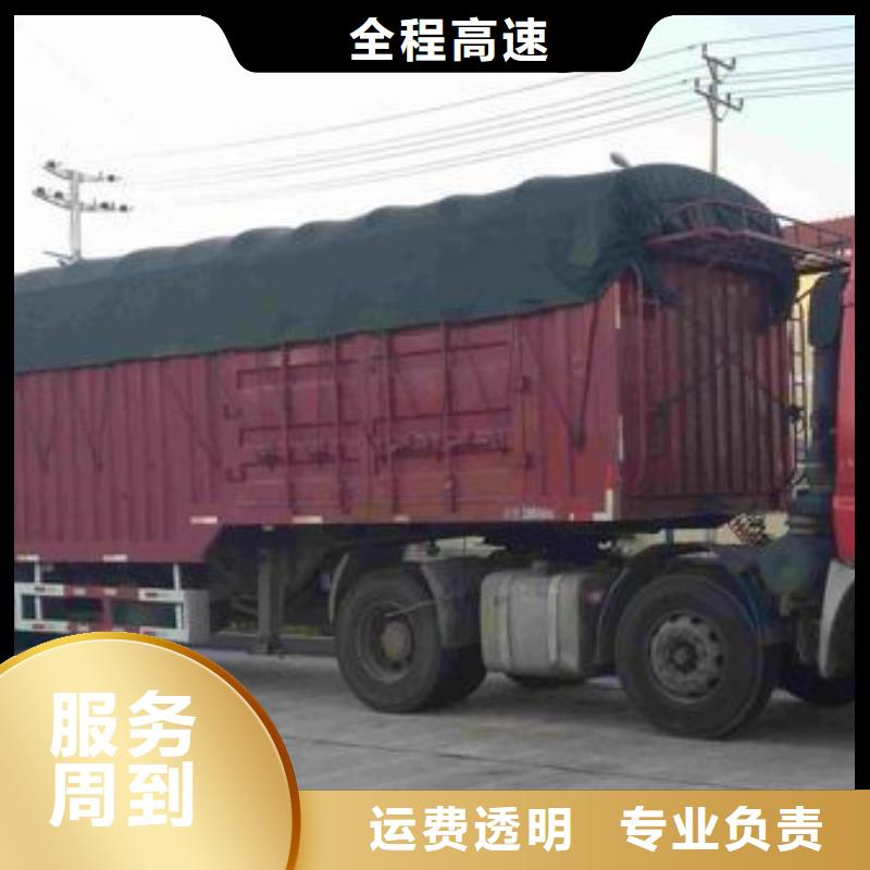 佛山乐从专业运输家具到山西黎城物流公司天天发车