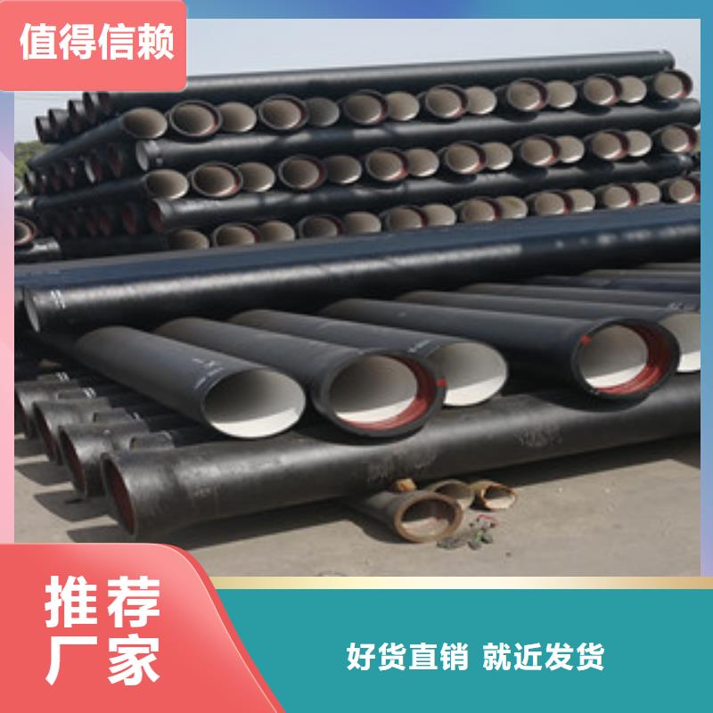 球墨鑄鐵管圖片-廠家