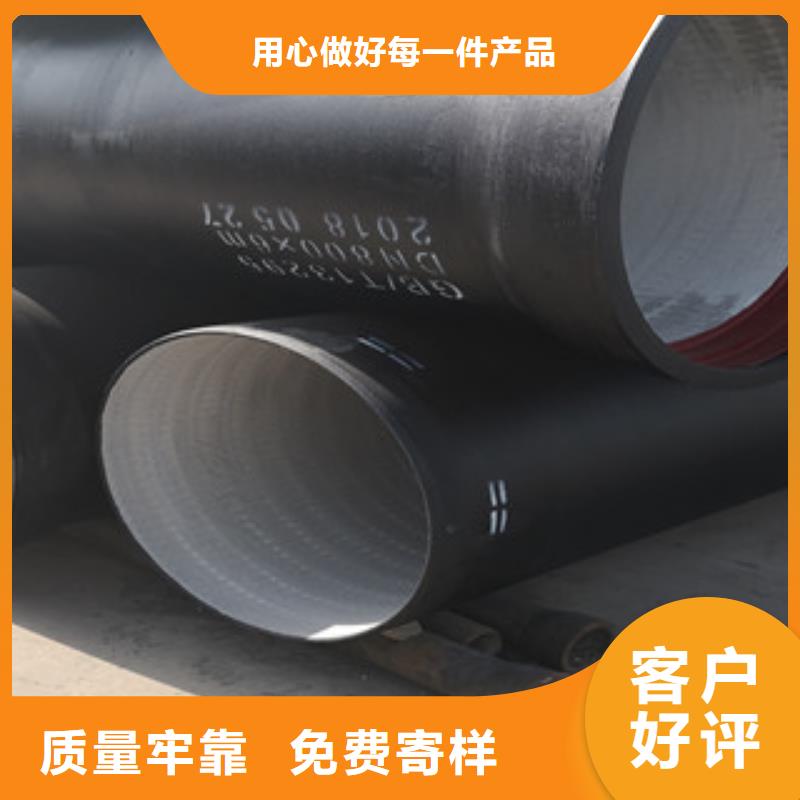 球墨鑄鐵管廠價批發(fā)