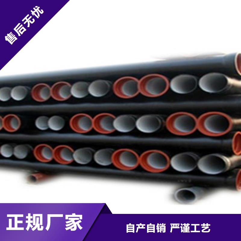 球墨鑄鐵管專業定制材質實在
