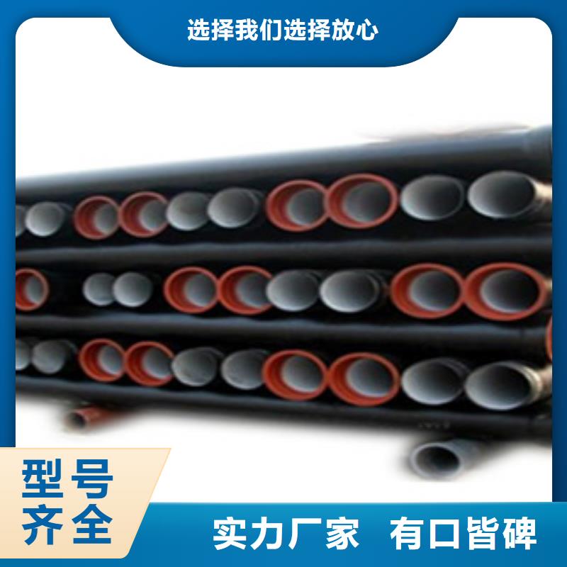 球墨鑄鐵管可按需定做好廠家有擔當