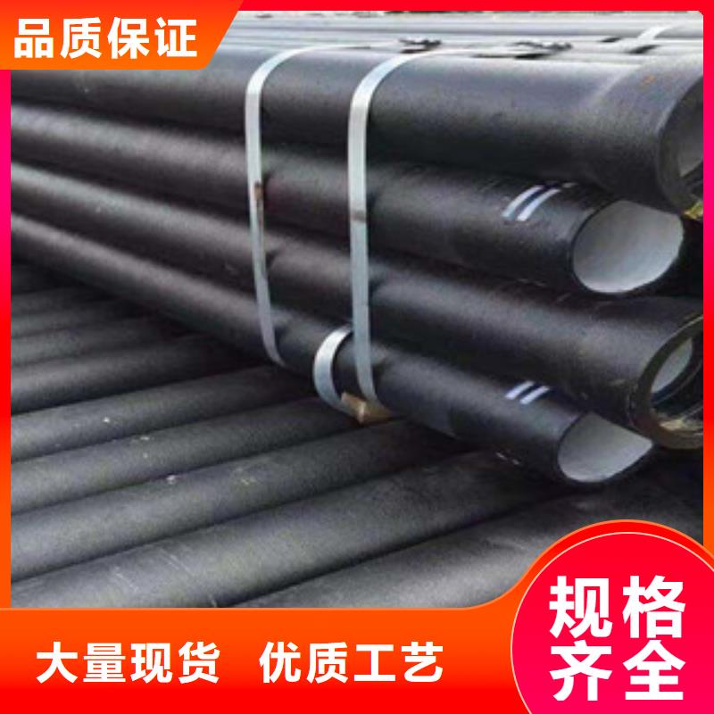 優(yōu)選：球墨鑄鐵管基地