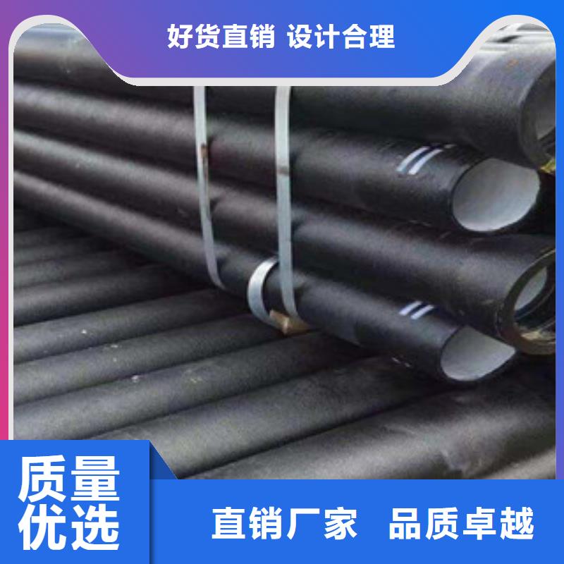 買球墨鑄鐵管必看-廠家直銷按需設計