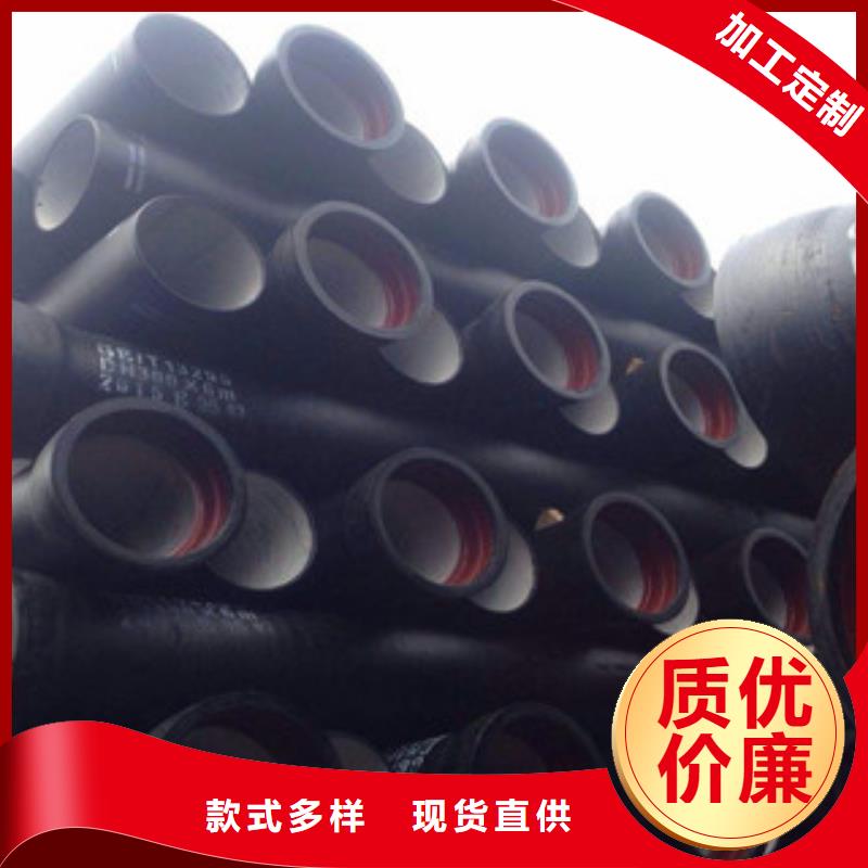 球墨鑄鐵管參數圖片
