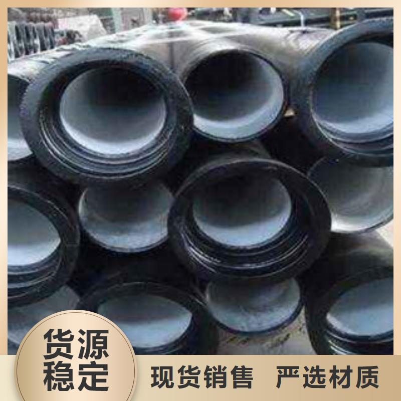 優(yōu)質球墨鑄鐵管的生產(chǎn)廠家
