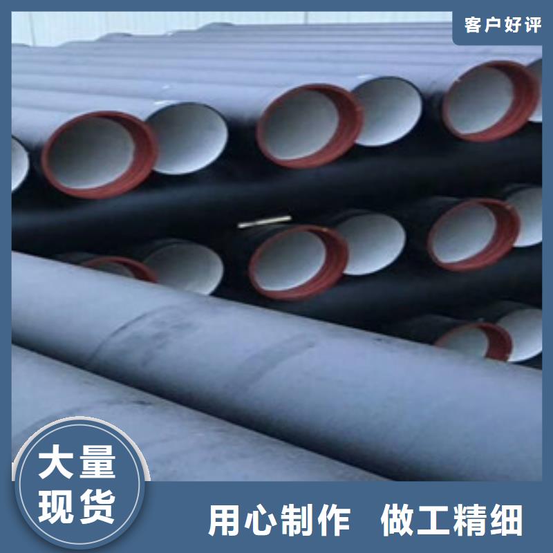 球墨鑄鐵管