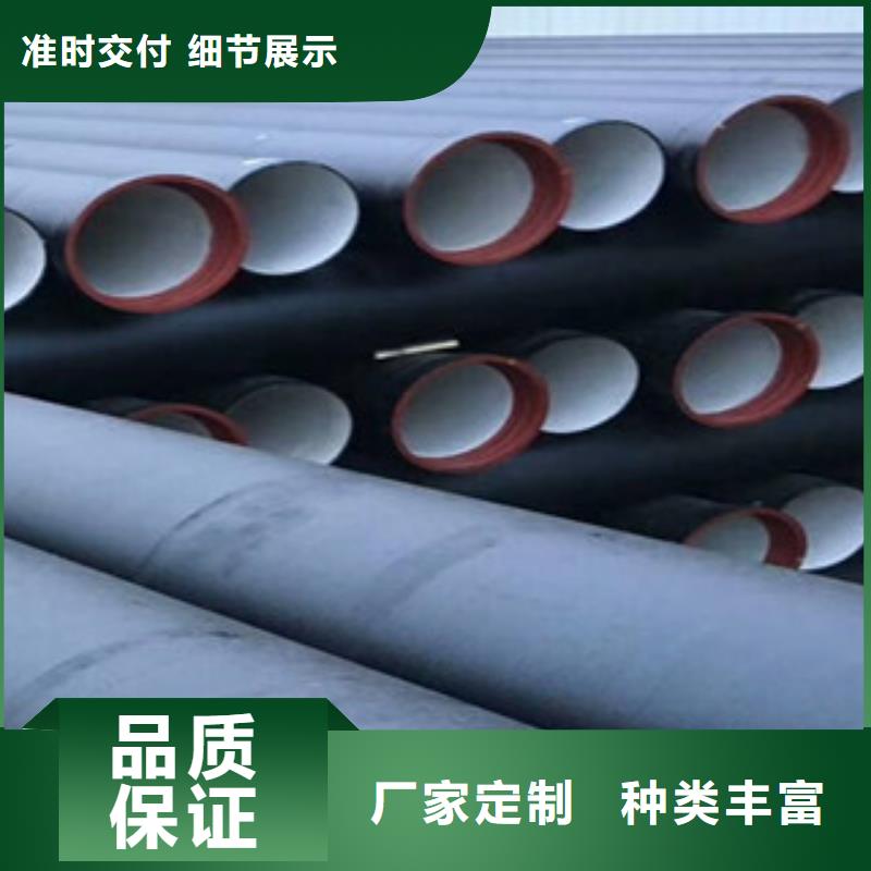 ?專業銷售球墨鑄鐵管-省錢歡迎來廠考察
