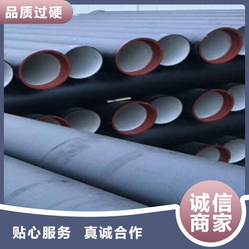 供水球墨鑄鐵管-歡迎咨詢