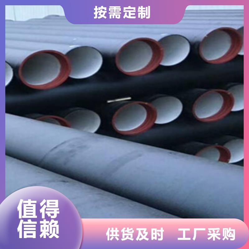 k9球墨鑄管信息_k9球墨鑄管大全