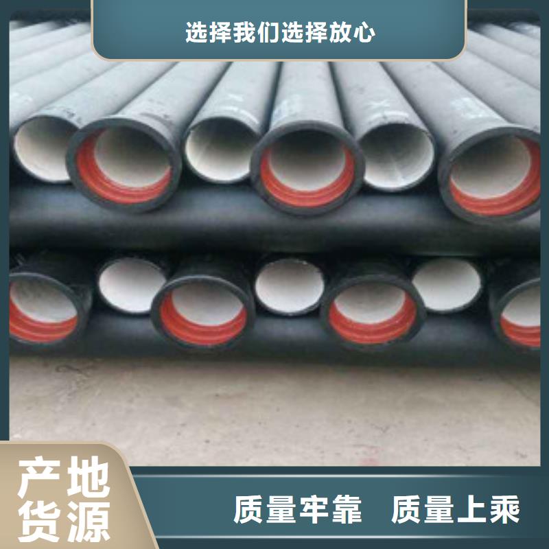 球墨鑄鐵管-放心可靠