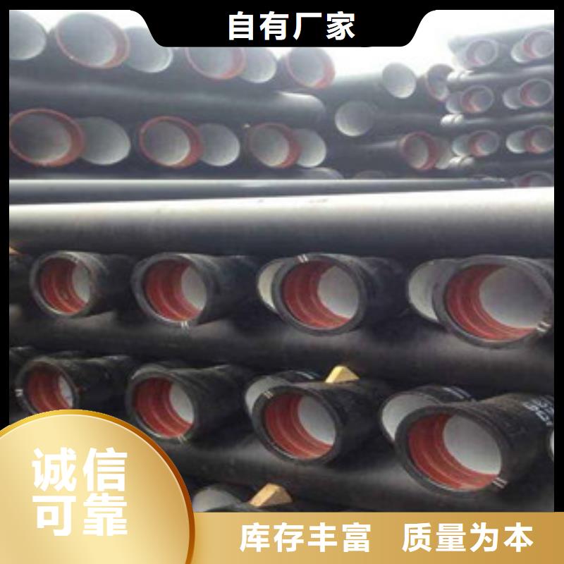 球墨鑄鐵管全國送貨上門來圖定制量大從優