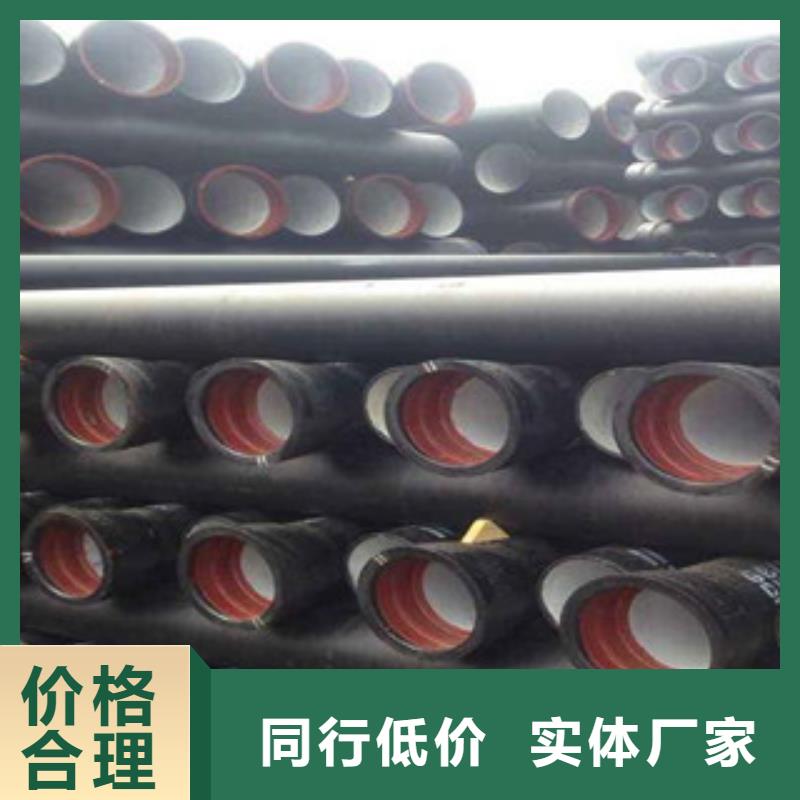 供水球墨鑄鐵管-歡迎咨詢