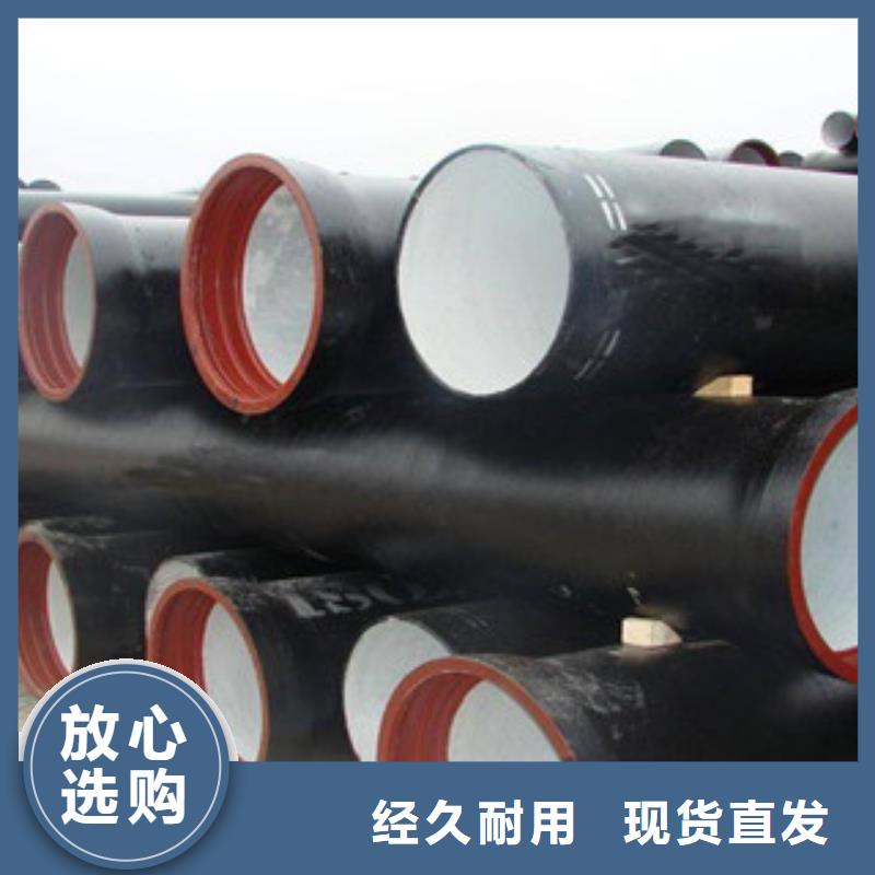 球墨鑄鐵管本地批發