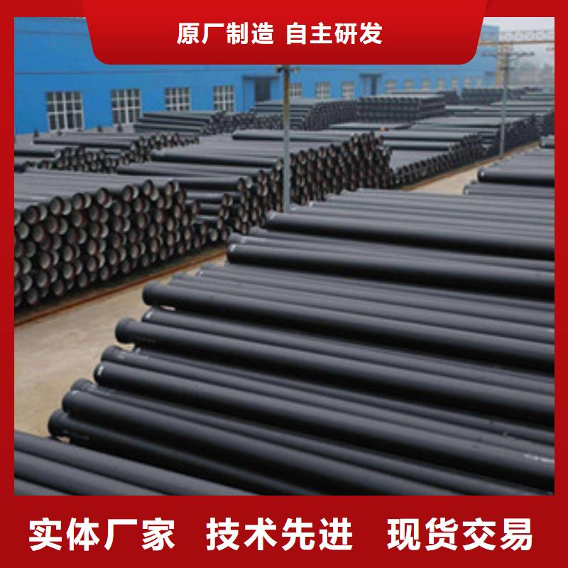 怒江C30球墨鑄鐵管價(jià)格