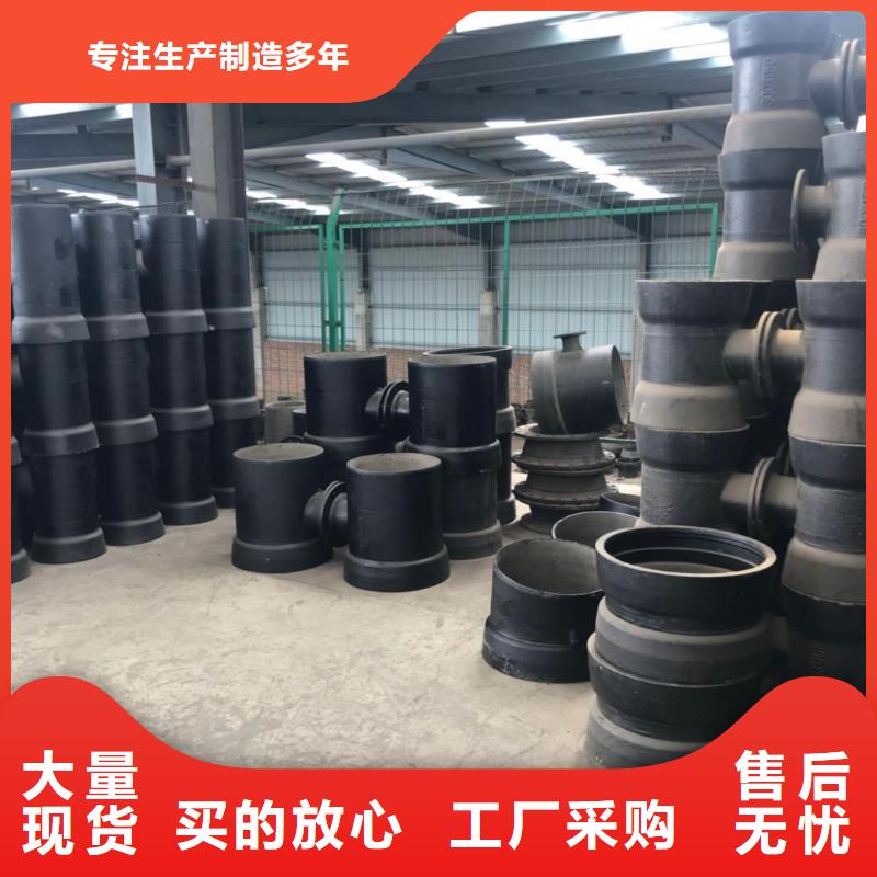 省心：球墨鑄鐵管生產(chǎn)廠家當?shù)毓?></div>
                <h3>省心：球墨鑄鐵管生產(chǎn)廠家當?shù)毓?/h3></a>
            </li>
			            <li>
              <a href=