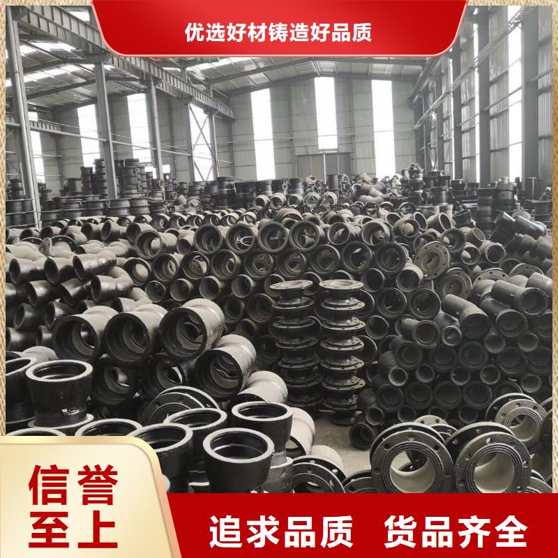 球墨鑄鐵管質量好的廠家當地生產商