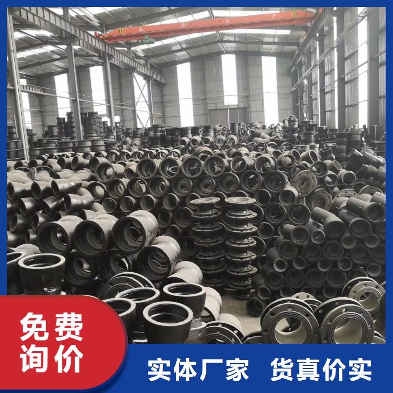 快速:球墨鑄鐵管廠家