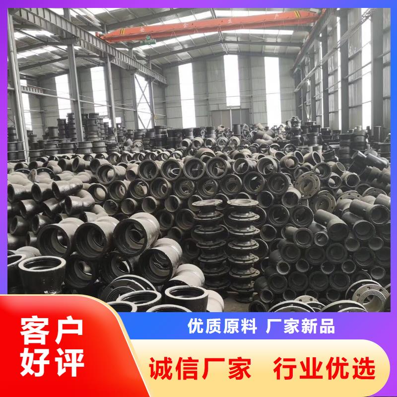 優選：球墨鑄鐵管品牌廠家