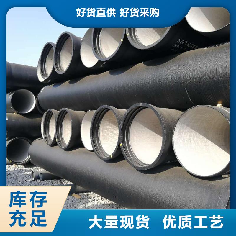 給水球墨管K9級國標GB/T13295球墨鑄鐵管