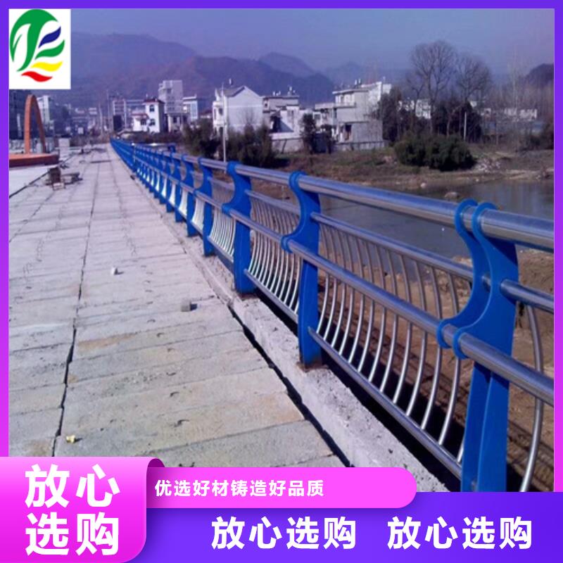 不銹鋼復合管護欄現貨供應