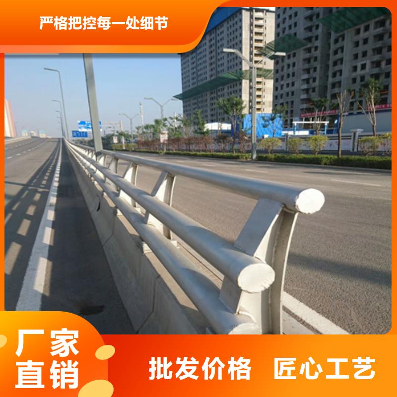 常年供應不銹鋼復合管護欄-省心