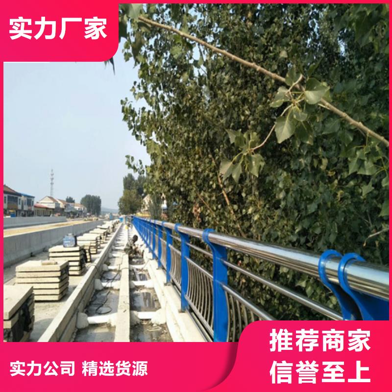 重信譽不銹鋼復合管護欄批發廠家