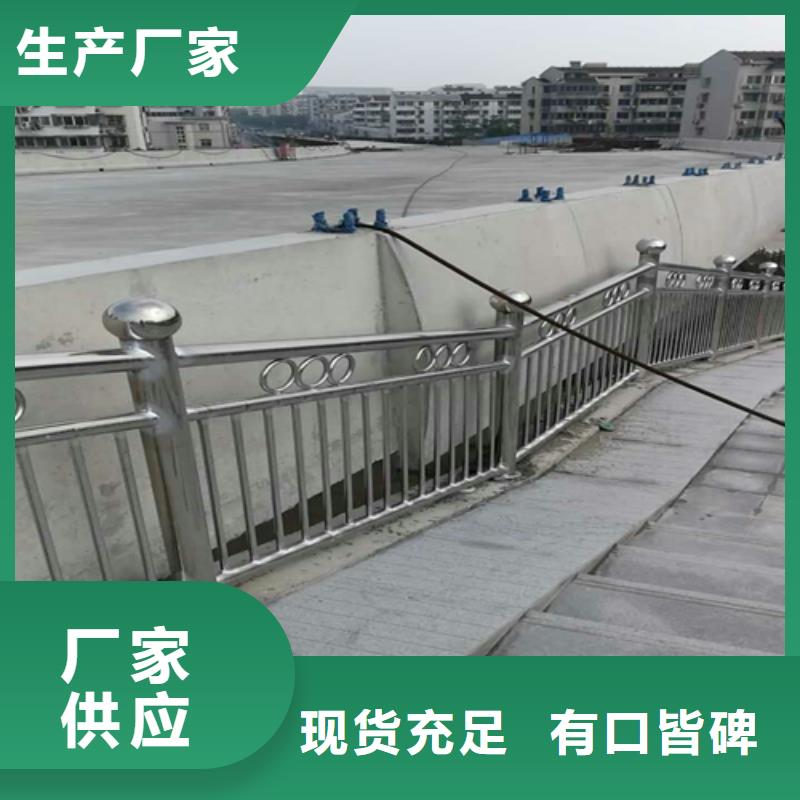 不銹鋼復(fù)合管護(hù)欄_來(lái)電咨詢