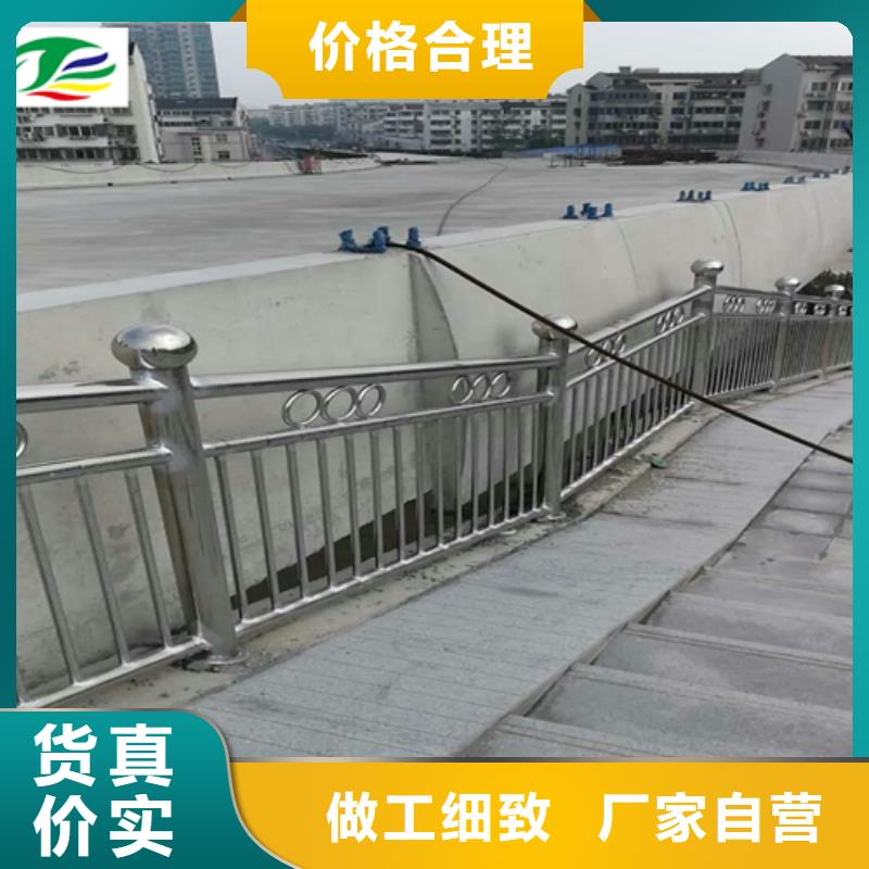 常年供應不銹鋼復合管護欄-省心
