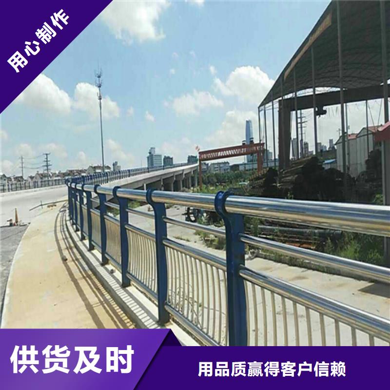 不銹鋼復(fù)合管護(hù)欄真誠(chéng)的服務(wù)
