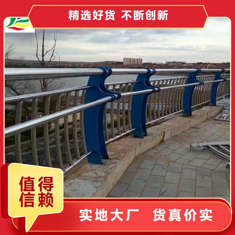不銹鋼復合管護欄、不銹鋼復合管護欄廠家_規格齊全