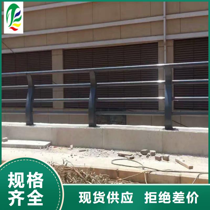 不銹鋼復(fù)合管護(hù)欄企業(yè)-實(shí)力大廠