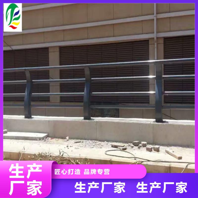 不銹鋼復合管護欄批發