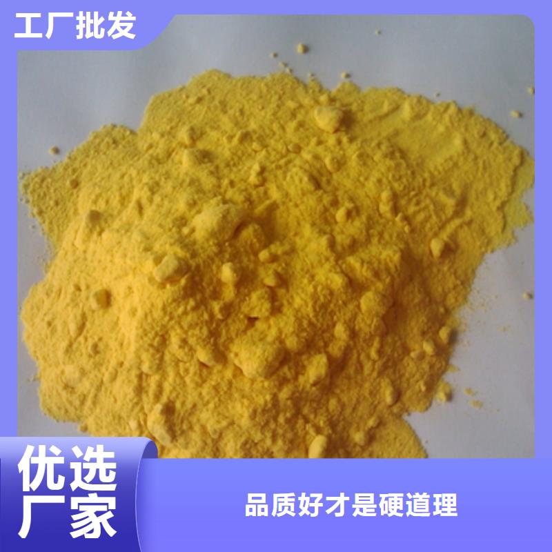 聚合氯化鋁業內好評