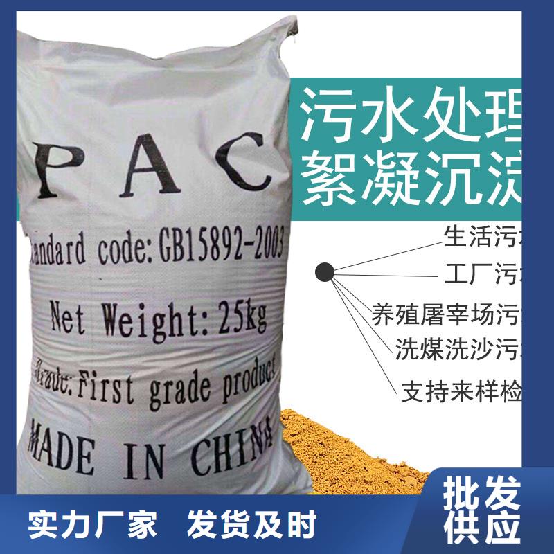 聚合氯化鋁有限公司歡迎你