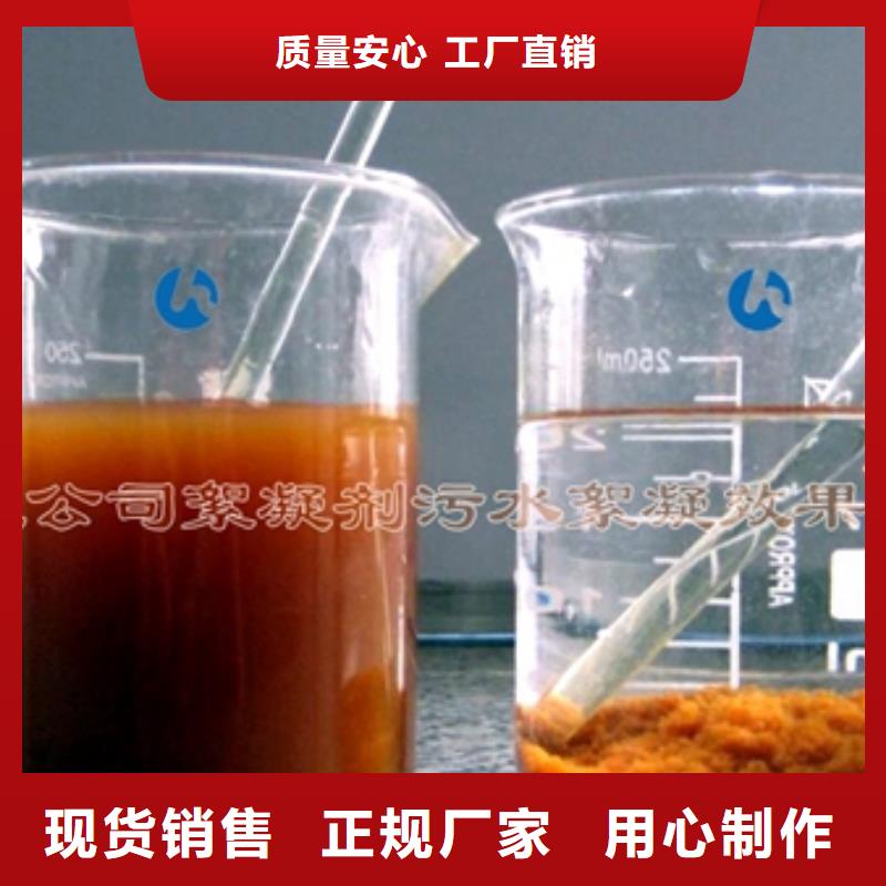 聚合氯化鋁廠家價格透明