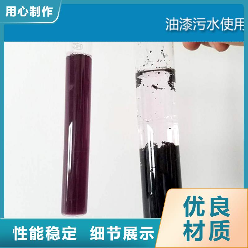 聚合氯化鋁供應商報價